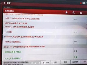 马自达6报u0100故障码怎么解决