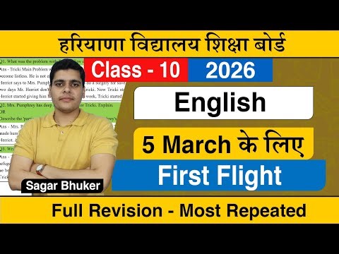 HBSE Class 10 English Full Revision 2026 Solution | HBSE Class 10 English - First Flight Book -Prose