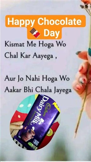 Chocolate Day Special// #viral #trending #chocolateday #chocolatedaystatus #ytshorts