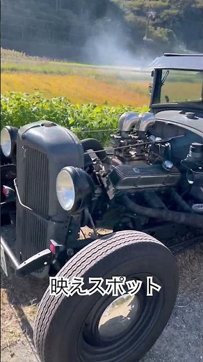 ホットロッドでドライブ旅