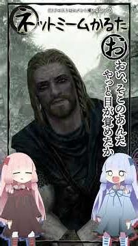 Kotonoha GGR Sisters' Internet Meme Karuta #42 "Hey you, you're finally awake"