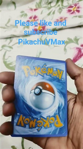 Pokemon card most rare card is a Pikachu VMax