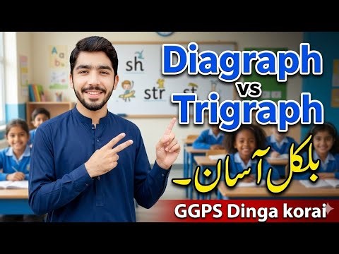 English, Grade 5, Digraph vs Trigraph