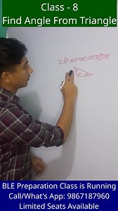 Class - 8 | Math | Triangle | Find the Value of x | Mathematics #maths #facebookpost #viralvideoシ | E Pathshala By NB Sir