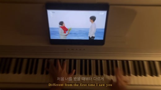 Stay With Me Piano Cover and Translation