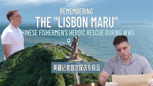 9.1K views · 451 reactions | More than 80 years ago, a group of brave Chinese fishermen rescued hundreds of British POWs from the sinking "Lisbon Maru." Join Xinhua correspondent as we return to the island to uncover this remarkable story and the enduring friendship between the British and Chinese people. | China Xinhua News | Facebook