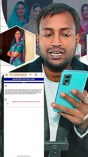 Mahila Rojgar Yojana Ka Paisa kab Aaega | mahila rojgar yojana ka paisa nahi aaya to kya kare