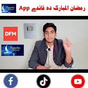 Sharjeel Unfiltered on Reels