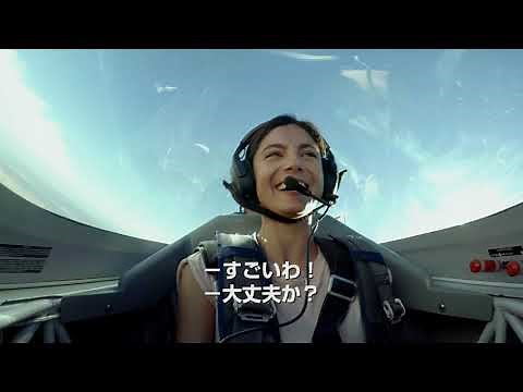 『トップガン マーヴェリック』メイキング映像