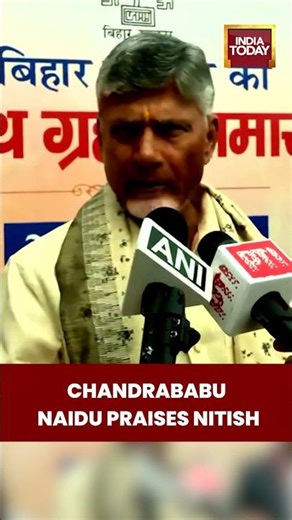 Chandrababu Naidu on Bihar’s Role as Nitish Kumar Takes Office in NDA Government #bihar #nda