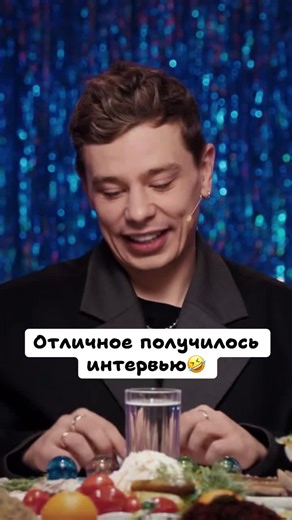 Отличное интервью с кодом доступа SH02E02