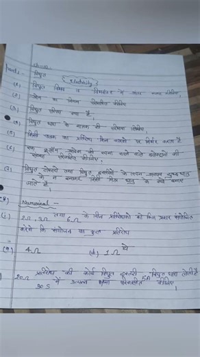 class X science chapter 10th most important questions