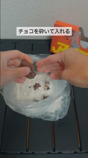 [Useful in Shelters] Disaster Dessert!? "Chocolate Steamed Bread" #EmergencyFood