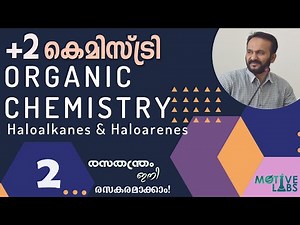 PLUS TWO CHEMISTRY | Chapter 10 Haloalkanes & Haloarenes | Part 2 | Malayalam | SCERT/NCERT ( XII)