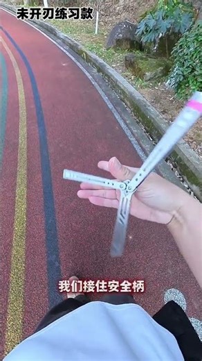 A person playing fancy reverse knife teaching, throwing the knife without sharpening, quick star