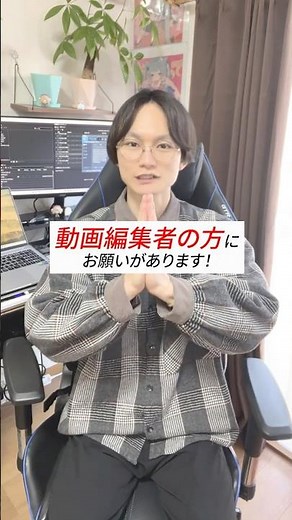 【特典付き】動画編集爆速化ツールの無料モニターさんになってください！ #premierepro #動画編集 #aiツール