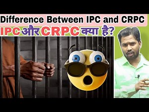Difference Between IPC and CRPC || IPC और CRPC क्या होता है? #khansir #khangsresearchcentre #khangs