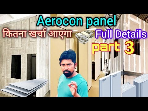 What is Aerocon Panel? | Complete Guide for Home Construction.