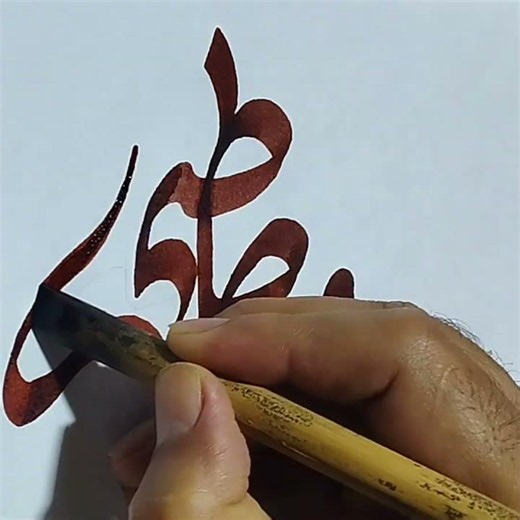 CALLIGRAPHY FOR BEGINNER.😀#Calligraphy #viralvedios #Art #New #viralshorts