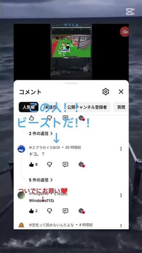 野獣は英語てビースト #coding #roblox #javascript #memes #python #minecraft #windows #edit #dance #christmas