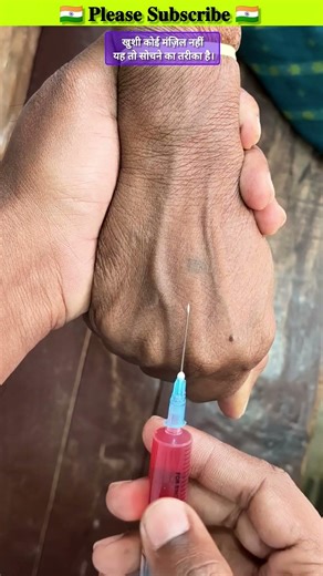 intravenous injection 💉😥 #shorts #viralshorts #doctor #injection