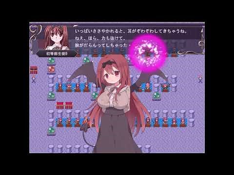 【サキュバス戦記】初等部生徒B 命乞いで魅了【誘惑・魅了攻撃】