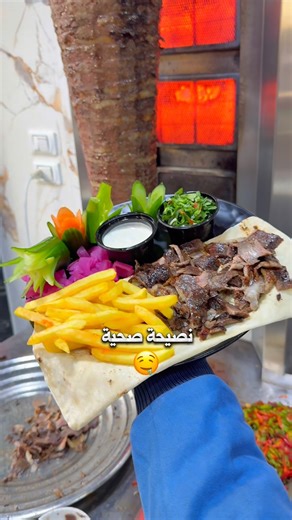 ‎الشيف صبحي | Chef Sobhi‎ | ‎لحم الغنم غير 😋 #الشيف_صبحي‎ | Instagram