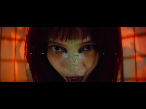 AiNA THE END - Love Sick [Official Music Video] | Skream! ミュージックビデオ 邦楽ロック・洋楽ロック ポータルサイト
