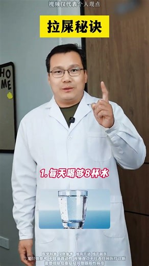 The Ultimate Guide to Pooping Like a Pro