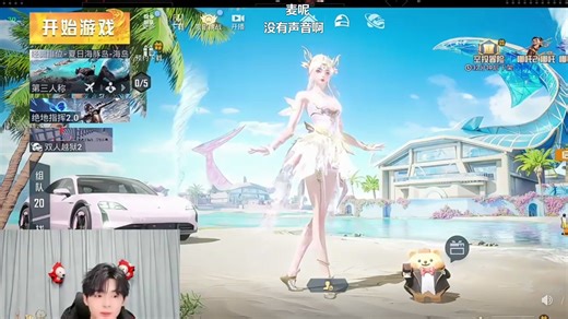 【paraboy有弹幕直播回放】8.23—对掏＋rank