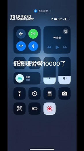 Understanding Financial Applications for Earnings Growth