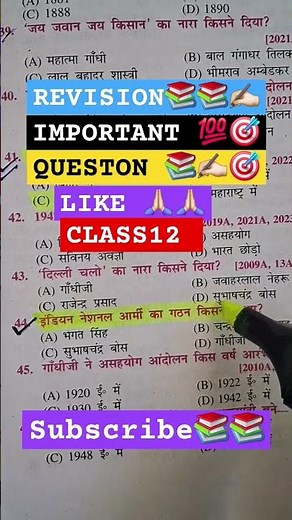 Most important class12 history chapter 3#history class12 most vvi objectiv queston #motivation#short