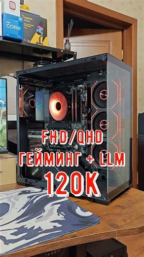 TOP PC FOR 120K #pcrebuild #help #technodeer_