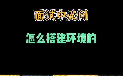确保你的自动化测试环境正确地搭建和配置
