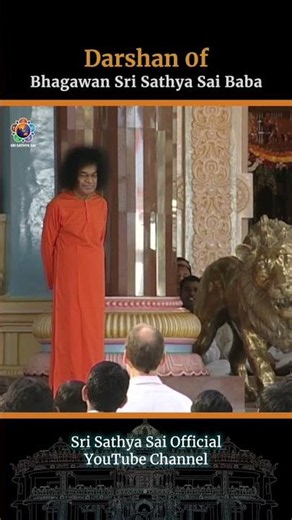 Divine Darshan | Bhagawan Sri Sathya Sai Baba