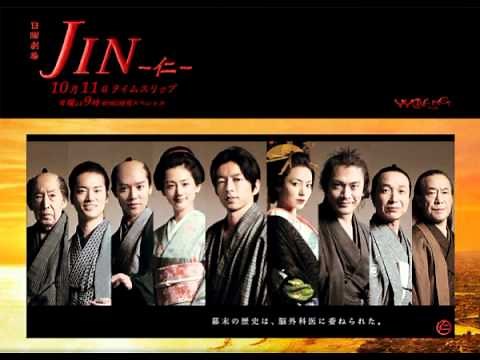 仁醫 原聲帶-JIN-仁