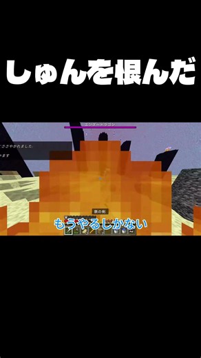 思い出したくない #ピエロがいるサバイバル #マイクラ #ピエロサバイバル #マインクラフト #minecraft #ピエロ #再現 #カラフルピーチ #からぴち #参加型