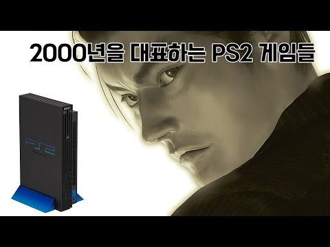 PS2 Games Representing 2000