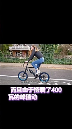 Propella迷你电动自行车：紧凑极简，城市通勤好伙伴！