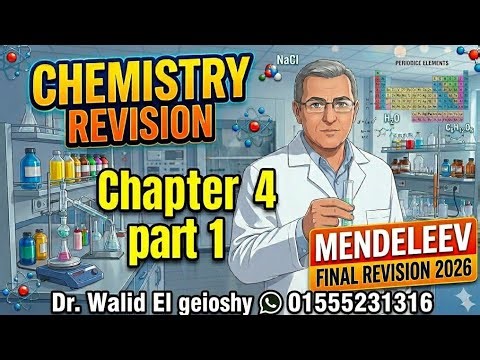 Mendeleev Final revision 2026 galvanic cells part 1