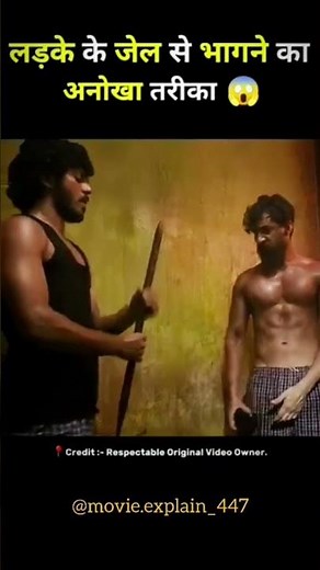 🤯movie explain short #movieexplainedinhindi #shorts
