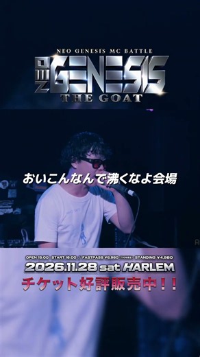 アンサーが早過ぎる