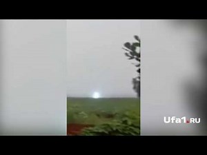 Шаровую молнию засняли на видео