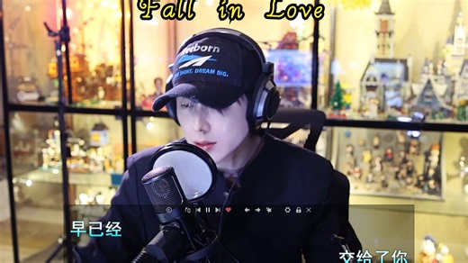 【刘宇宁直播】2025.09.06 《Fall in Love》，还扭起来了，想演唱会了！