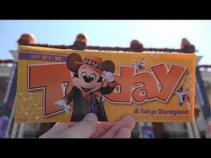 【ハロウィーン2017】ディズニーランドの様子（エントランスからワールドバザール 9月9日 TDL）