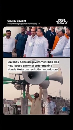 WB News: West Bengal Issues New Rules On Loudspeakers | Sound Limits Set For Religious Places