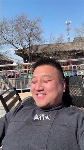 Unveiling the Ultimate Secret to Wellness: Sunbathing! (中文：揭秘健康终极秘诀：晒太阳