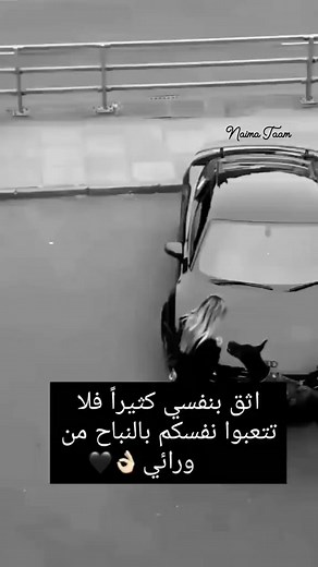 Naima Naima Taam on Reels