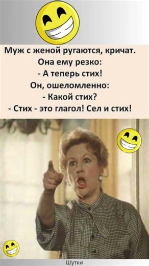🧠 Шутки с умом и без 😄 Здесь смешно всем — заходи и убедись сам!😅