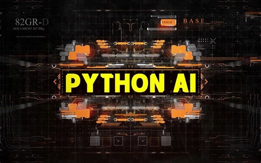 #斯坦星球PythonAI课全新上线，颠覆式创新！真正的人工智能